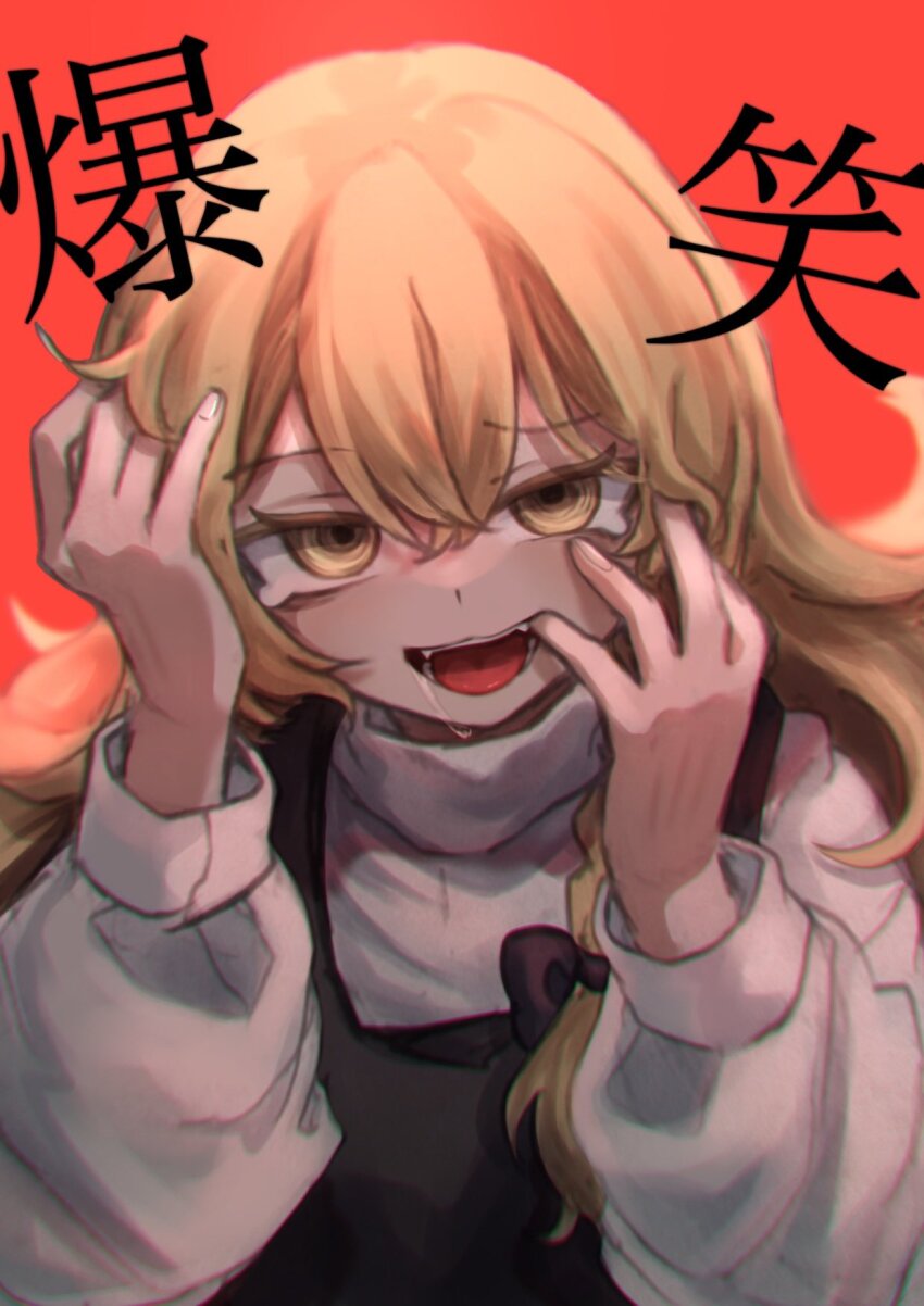Kirisame Marisa (Touhou) Rule 34 Image