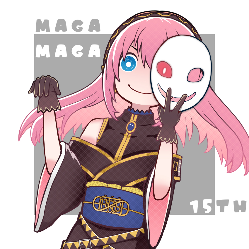 Megurine Luka (Vocaloid) Rule 34 Image