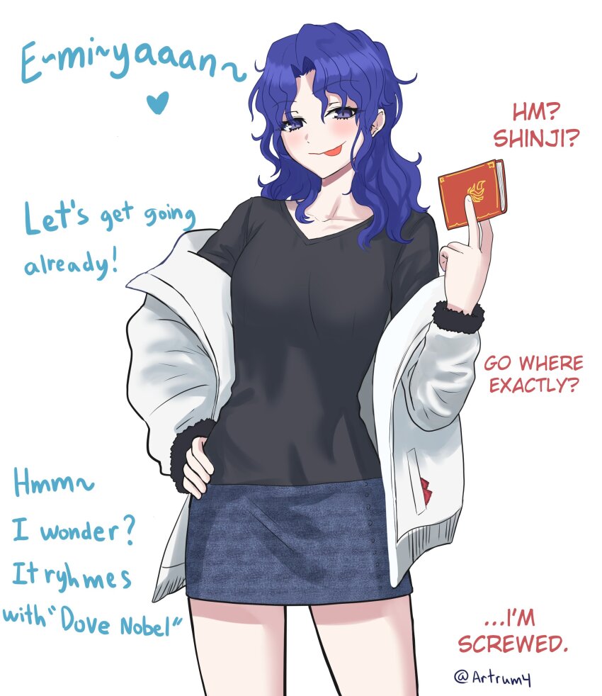 Emiya Shirou (Fate/Stay Night) Rule 34 Image
