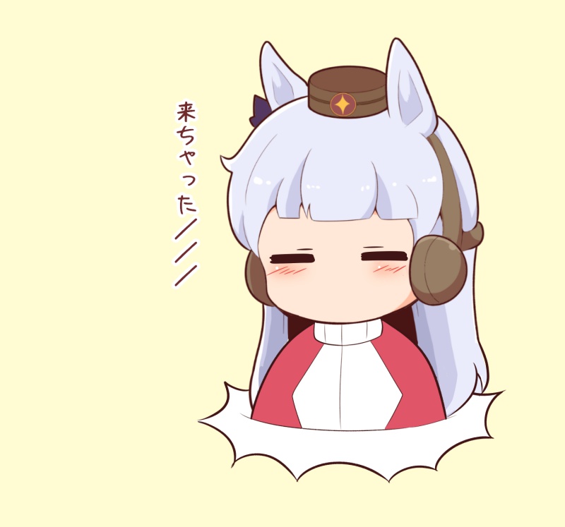 Gold Ship (Umamusume) Rule 34 Image