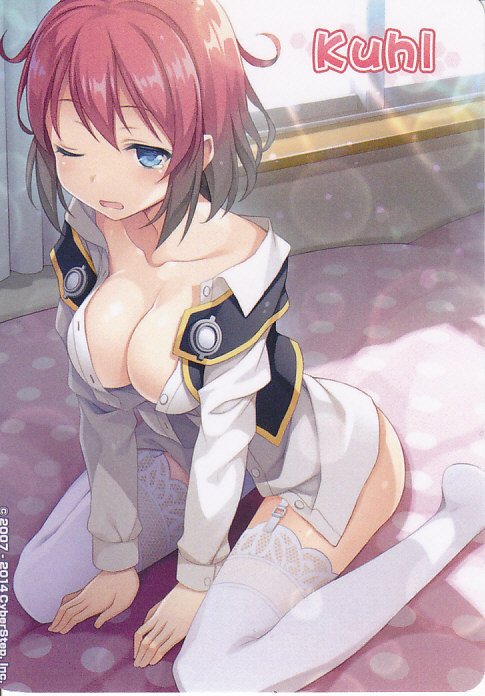Cosmic Break Rule 34 Image