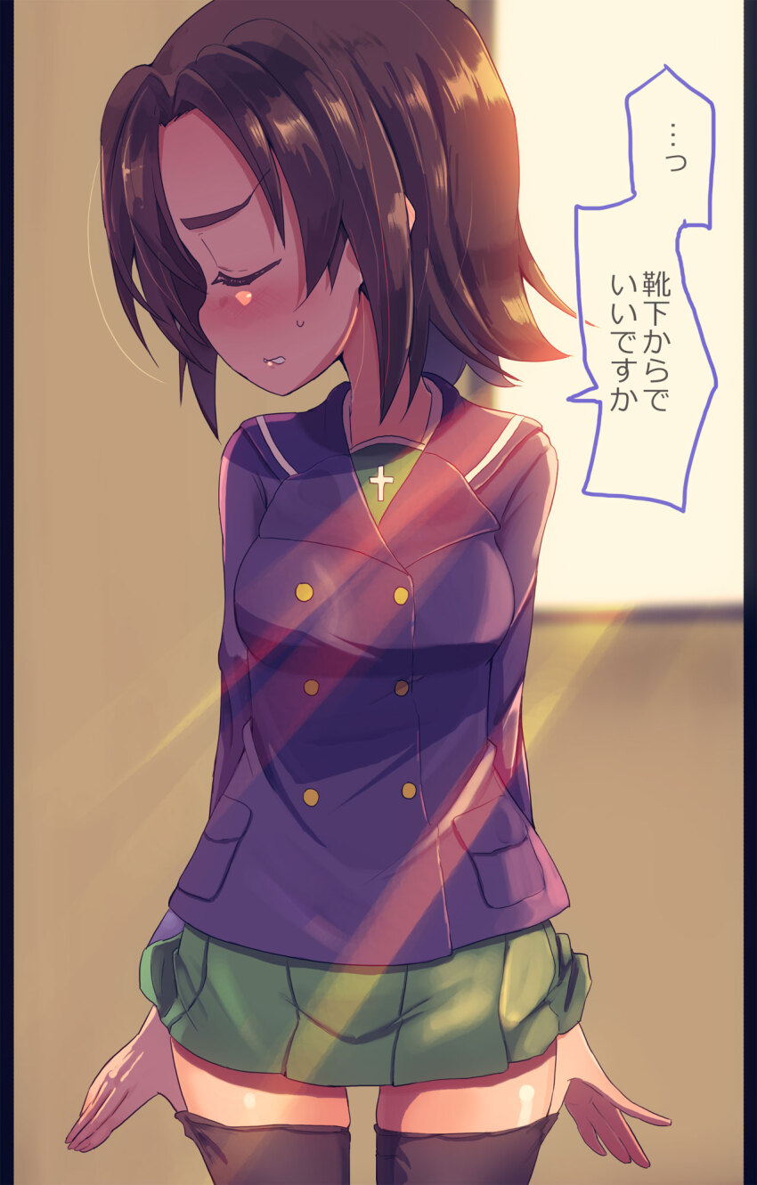 Sawa Azusa (Girls Und Panzer) Rule 34 Image