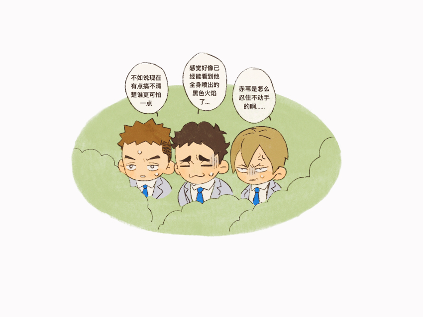 Haikyuu!! Rule 34 Image