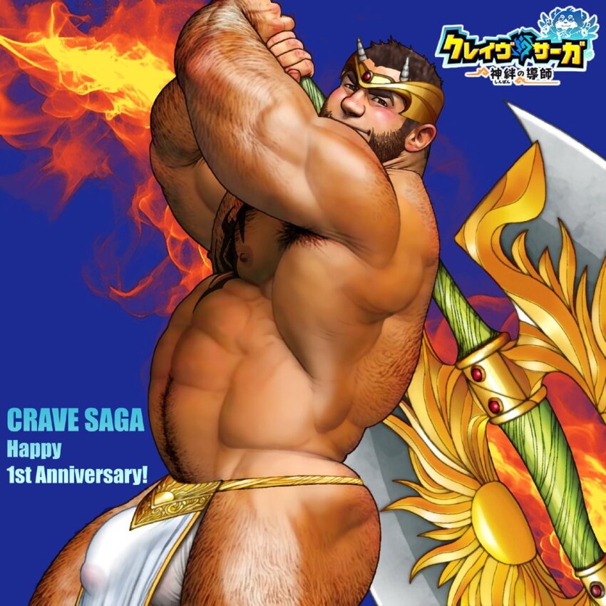 Crave Saga Rule 34 Image