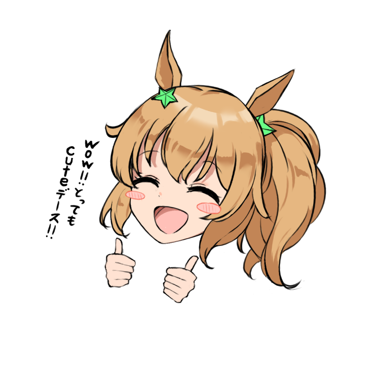 Taiki Shuttle (Umamusume) Rule 34 Image