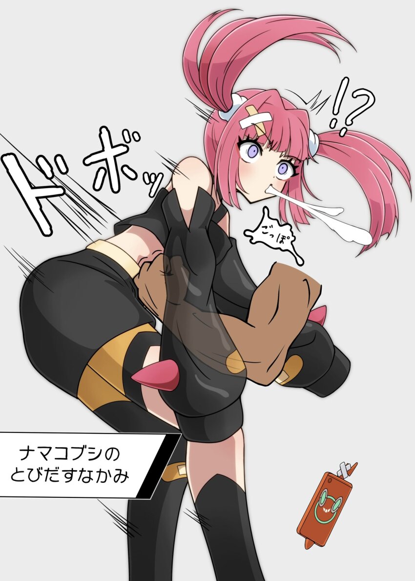 Coral (Pokemon) Rule 34 Image