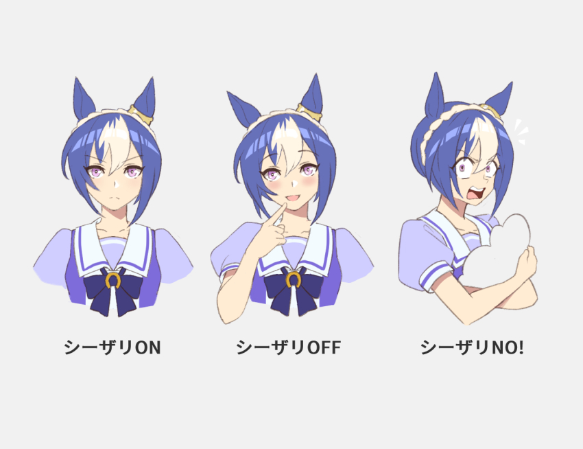 Cesario (Umamusume) Rule 34 Image