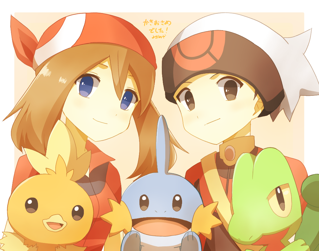 Brendan (Pokemon) Rule 34 Image