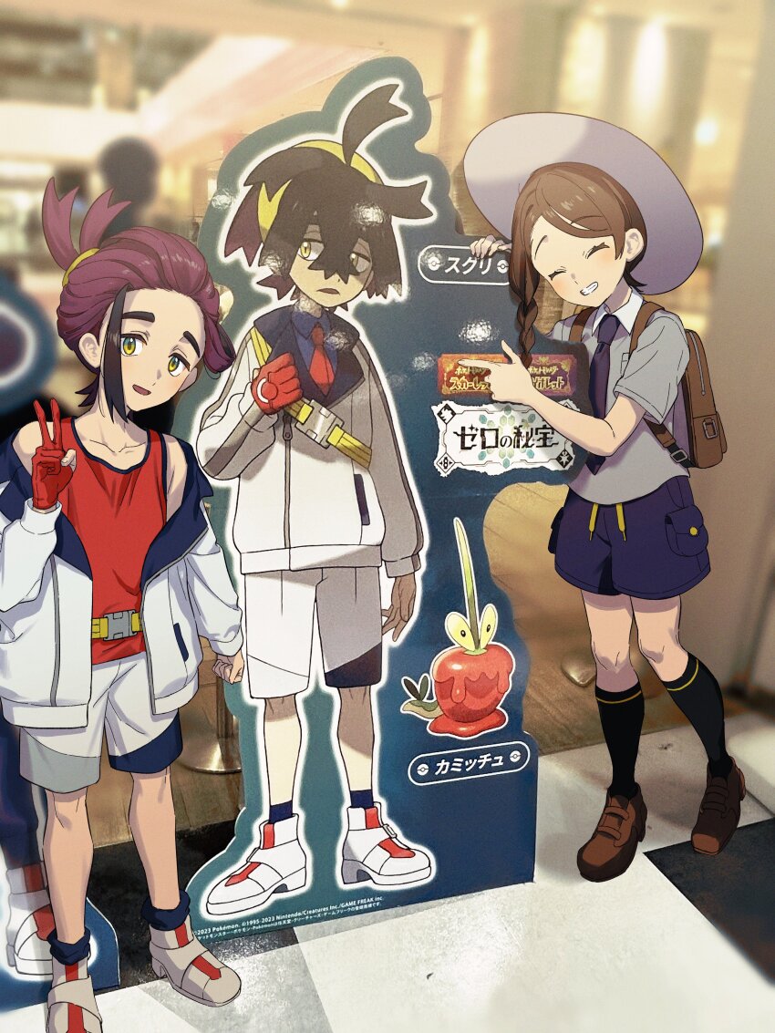 Gen 8 Pokemon (Nintendo) Rule 34 Image