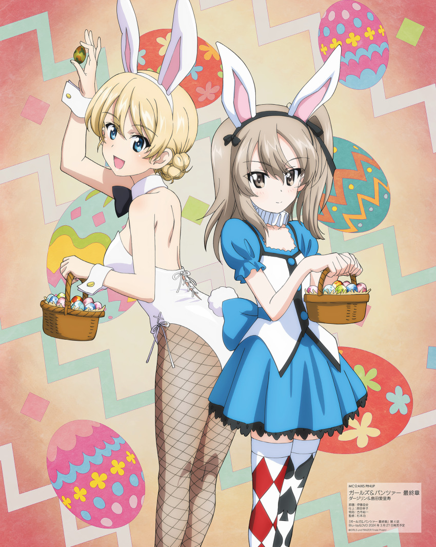 Shimada Arisu (Girls Und Panzer) Rule 34 Image