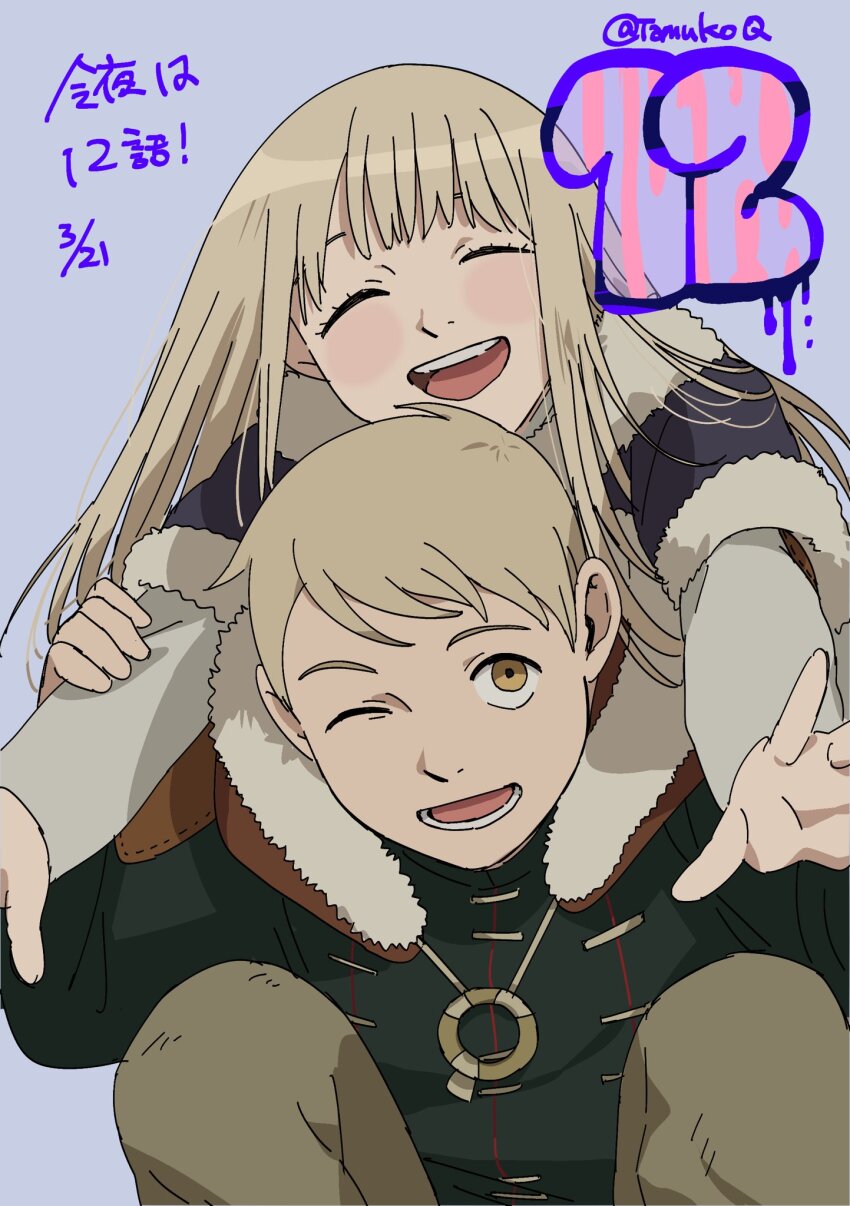 Falin Touden (Dungeon Meshi) Rule 34 Image