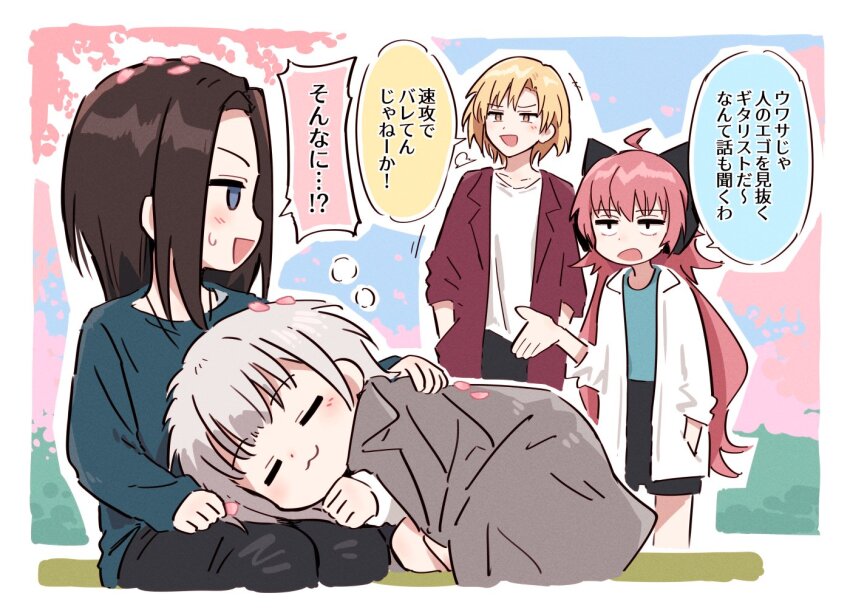 Tamade Chiyu (Bang Dream!) Rule 34 Image