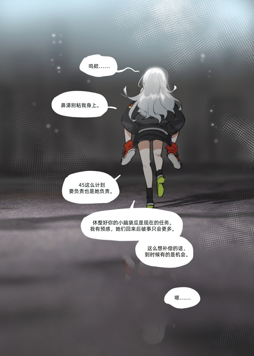 G11 (Girls' Frontline) Rule 34 Image