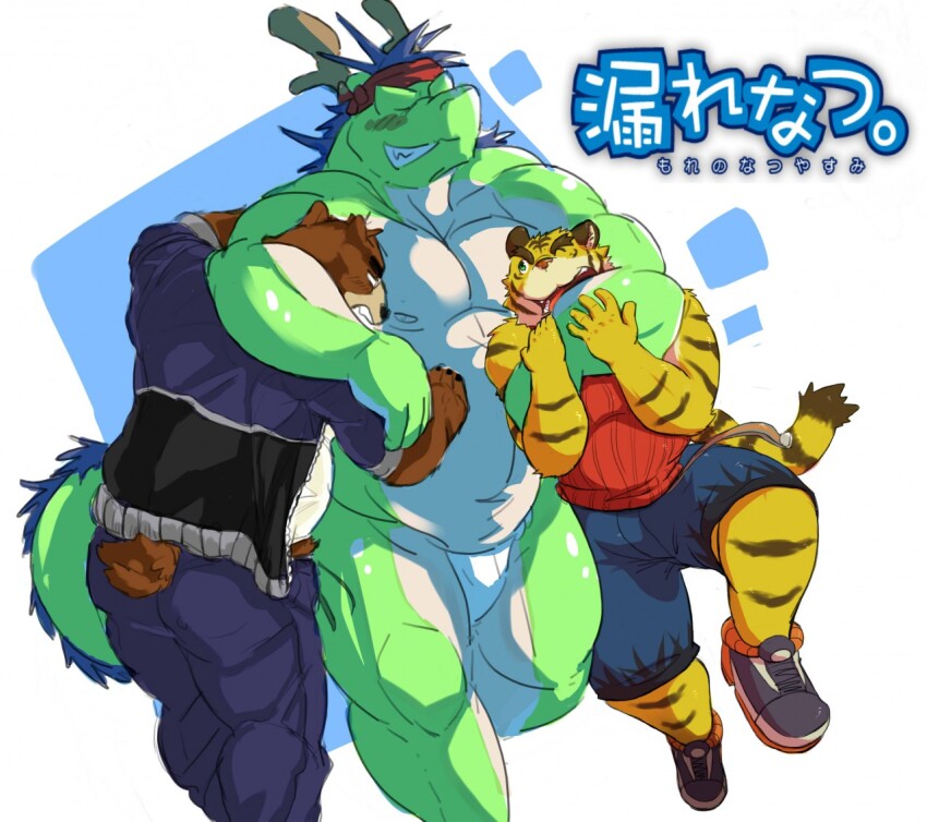 Juuichi Mikazuki (Morenatsu) Rule 34 Image