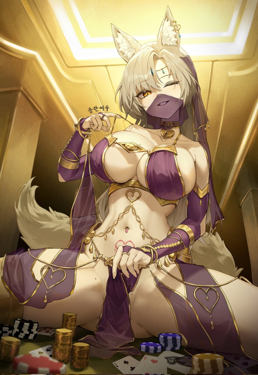 Character Request (Copyright Request) Rule 34 Image