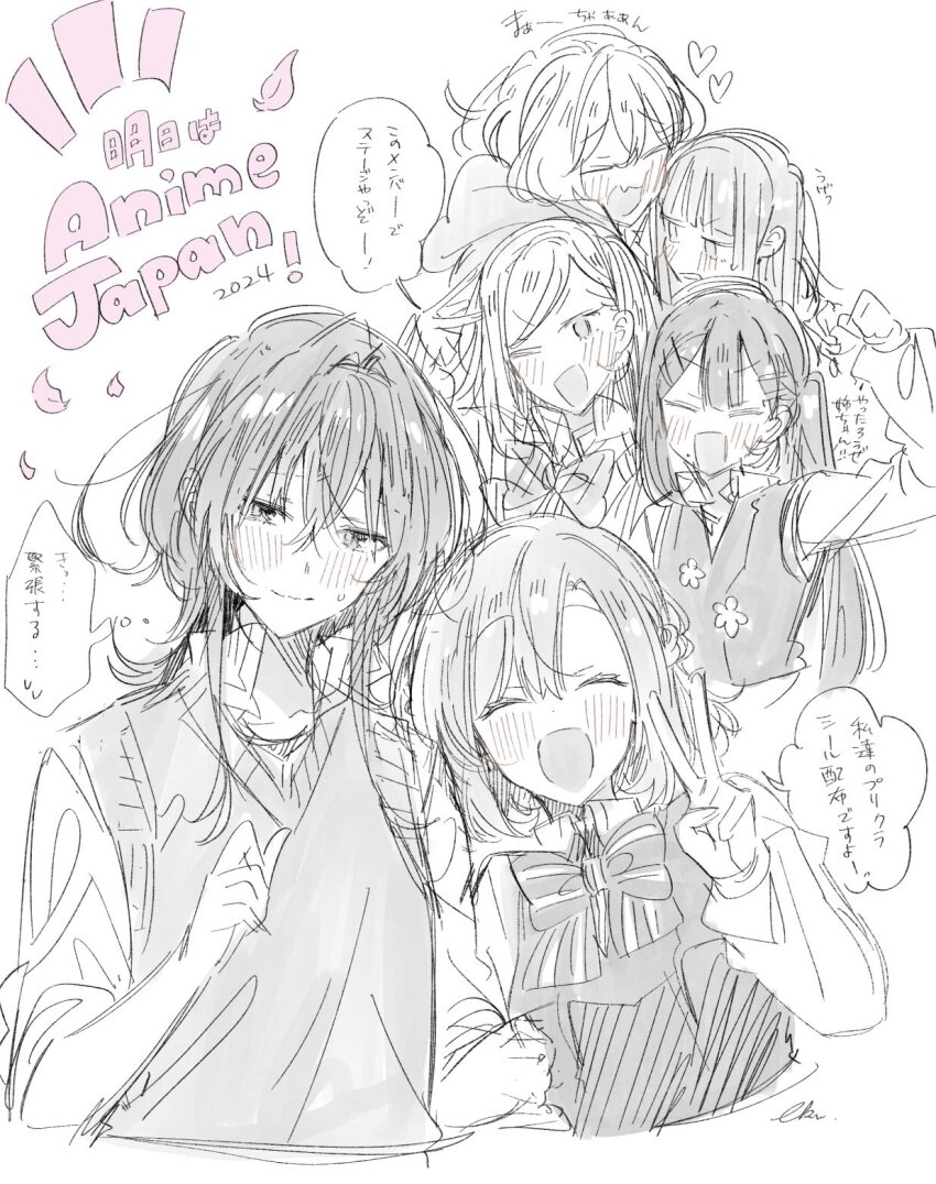 Asanagi Yori (Sasayaku You Ni Koi Wo Utau) Rule 34 Image