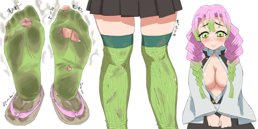 Kanroji Mitsuri (Kimetsu No Yaiba) Rule 34 Image