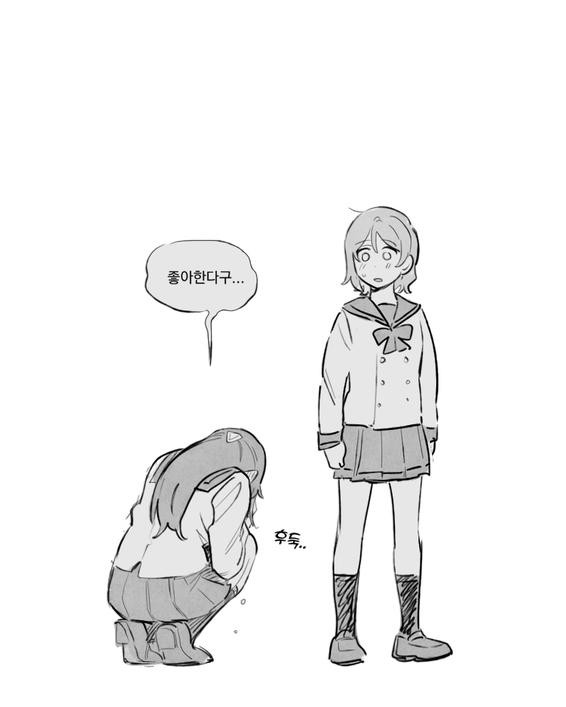Sakurauchi Riko (Love Live!) Rule 34 Image