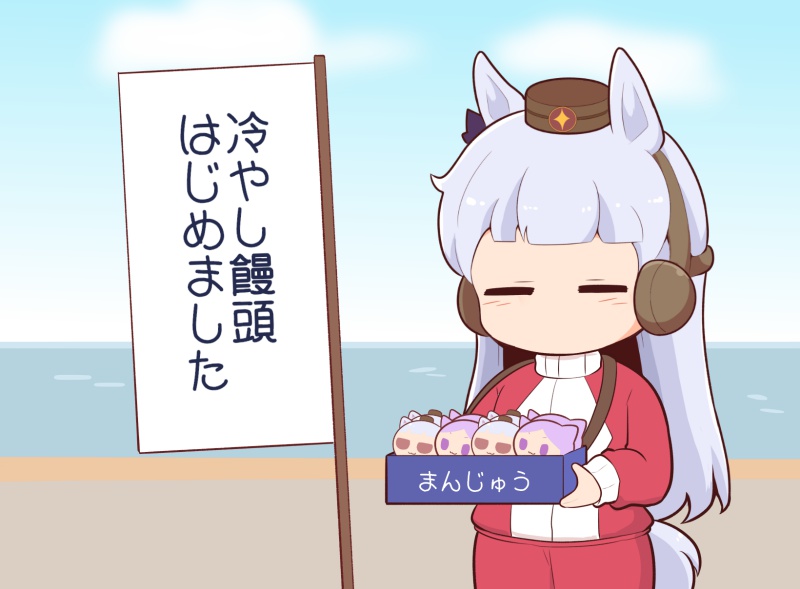Gold Ship (Umamusume) Rule 34 Image