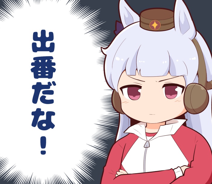 Gold Ship (Umamusume) Rule 34 Image