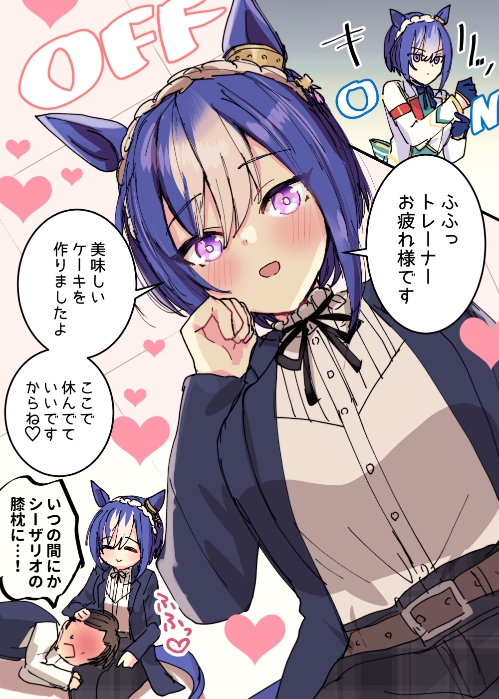 Cesario (Umamusume) Rule 34 Image
