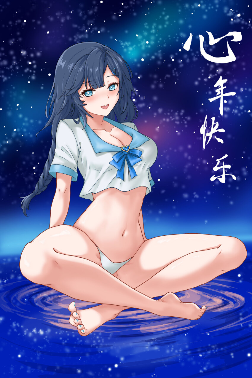 Original Rule 34 Image