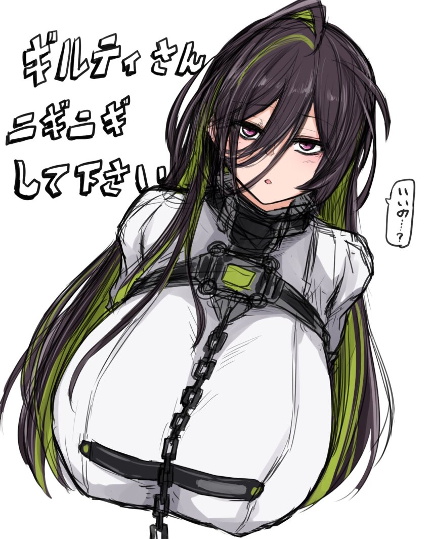 Guilty (Nikke) Rule 34 Image