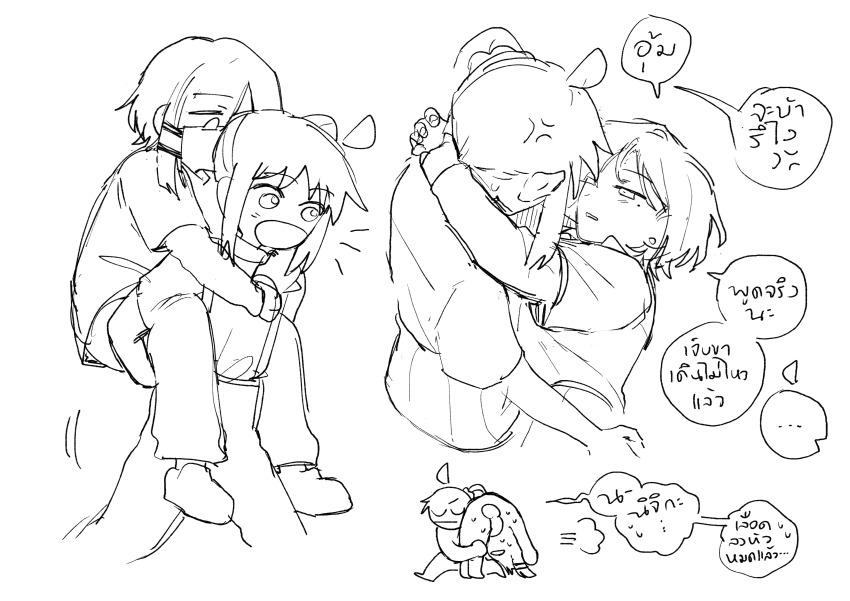 Ijichi Nijika (Bocchi The Rock!) Rule 34 Image