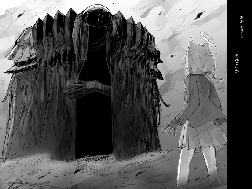 Shiroko (Blue Archive) Rule 34 Image