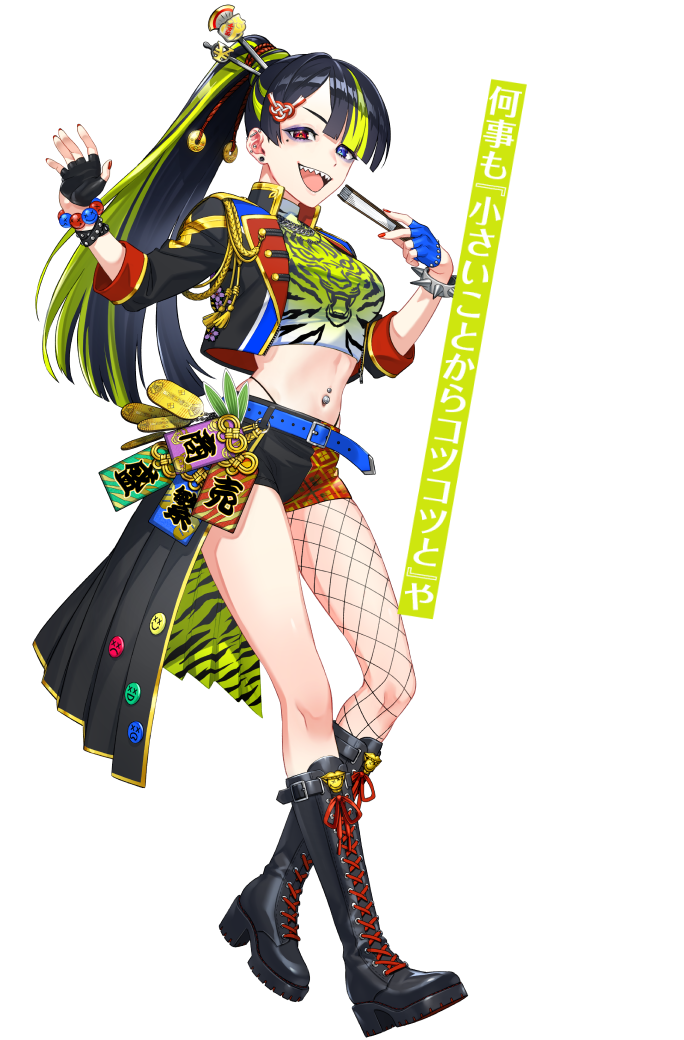 Tachi-E Rule 34 Image