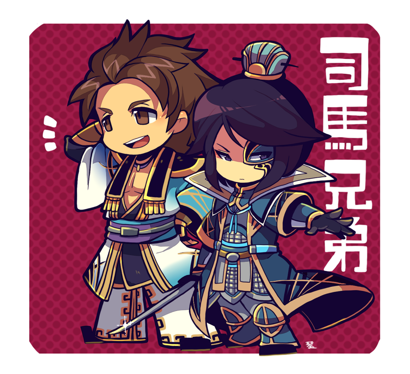 Sima Zhao (Shin Sangoku Musou) Rule 34 Image