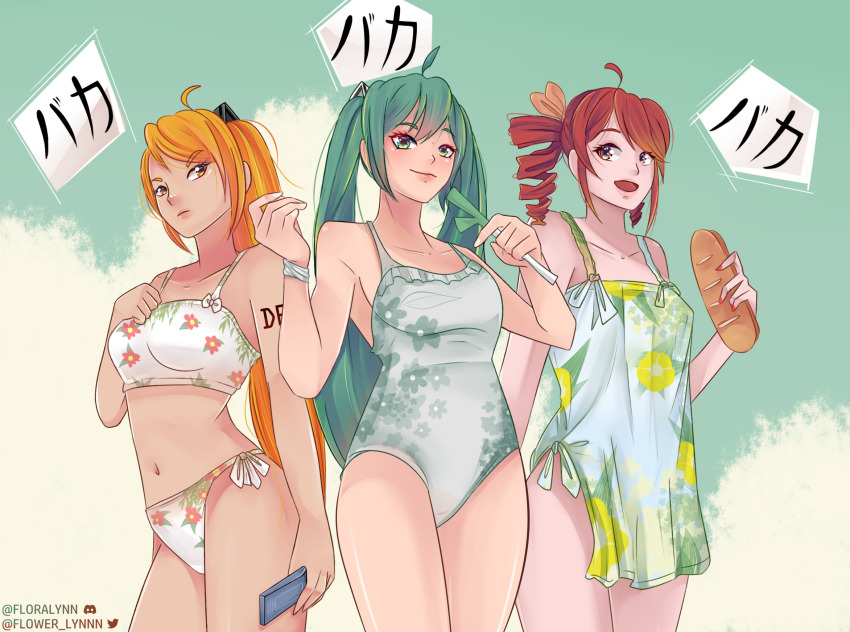 Akita Neru (Triple Baka (Vocaloid)) Rule 34 Image