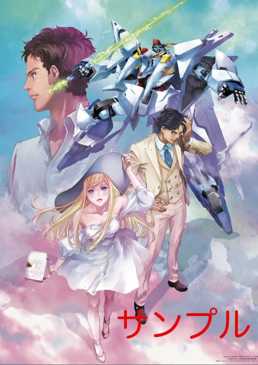 Gigi Andalusia (Gundam) Rule 34 Image