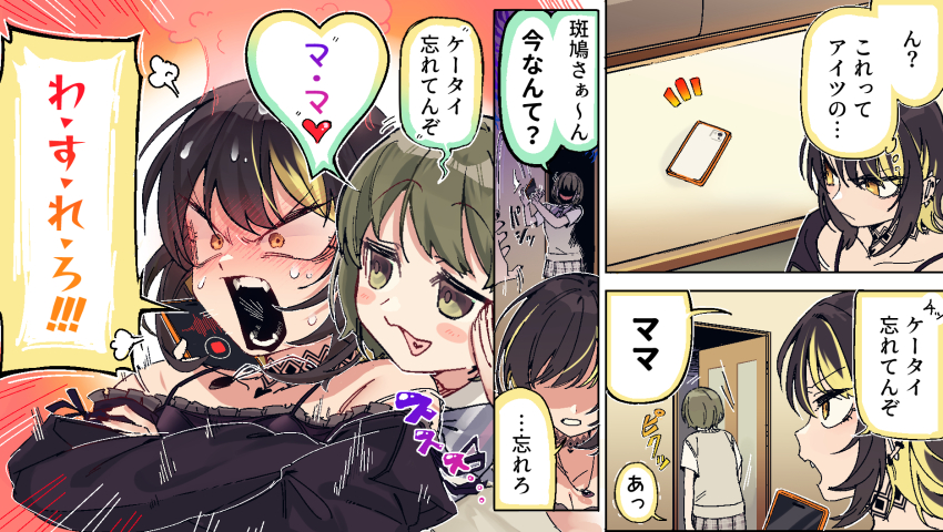 Ikaruga Luca (Idolmaster) Rule 34 Image
