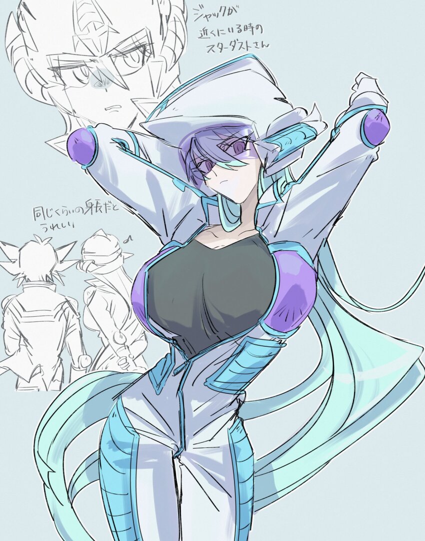 Stardust Dragon Rule 34 Image