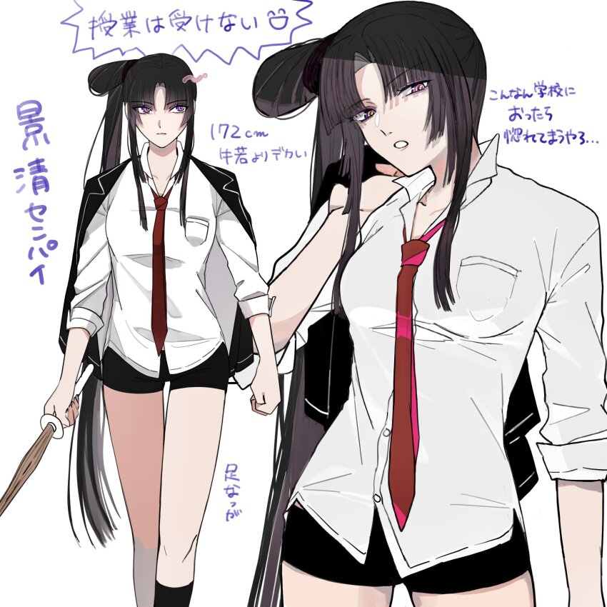 Taira No Kagekiyo (Fate) Rule 34 Image