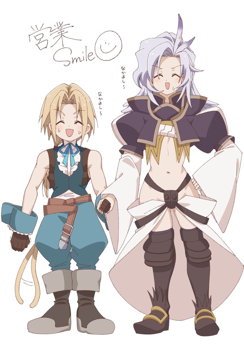 Kuja (Final Fantasy) Rule 34 Image