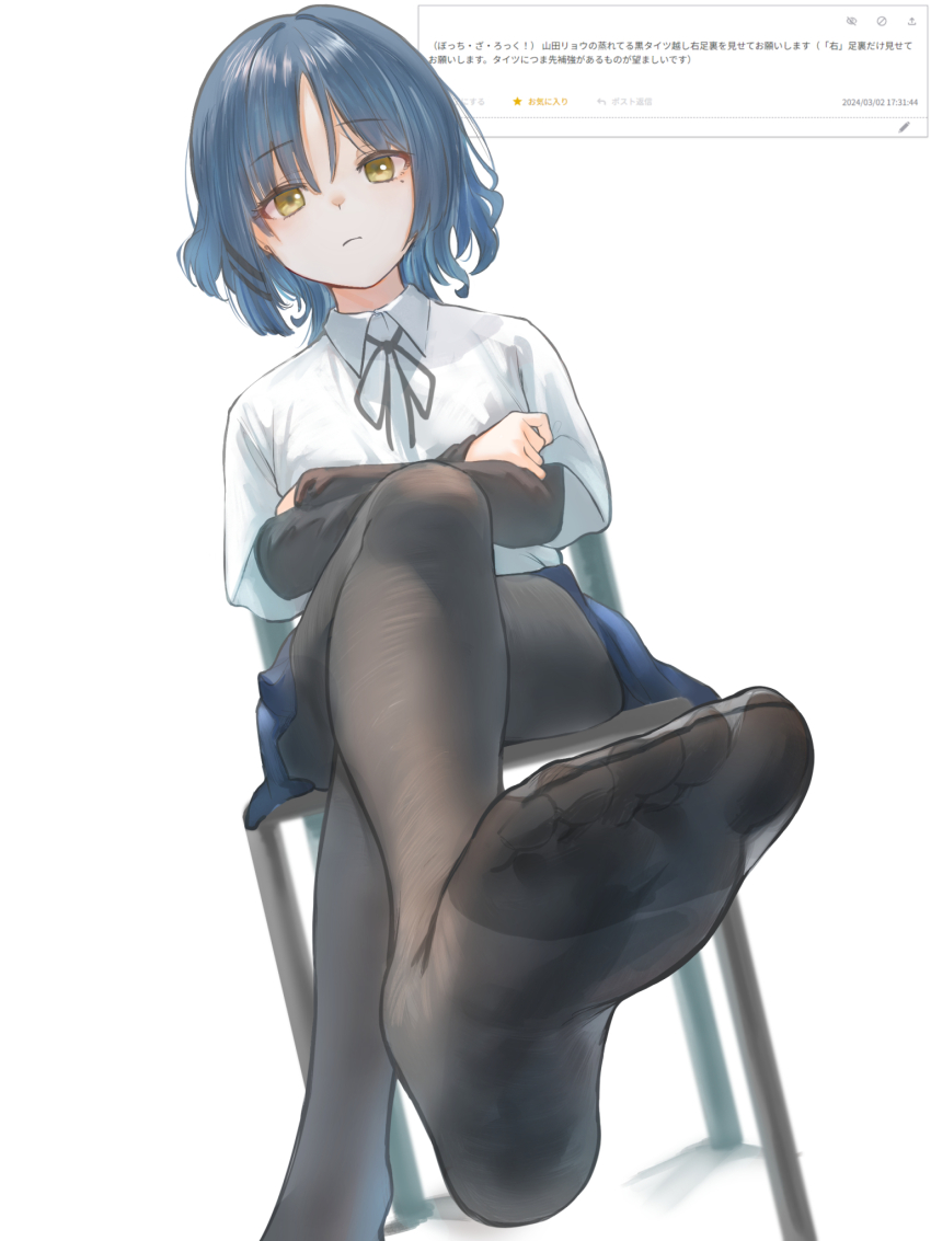 Bocchi The Rock! Rule 34 Image