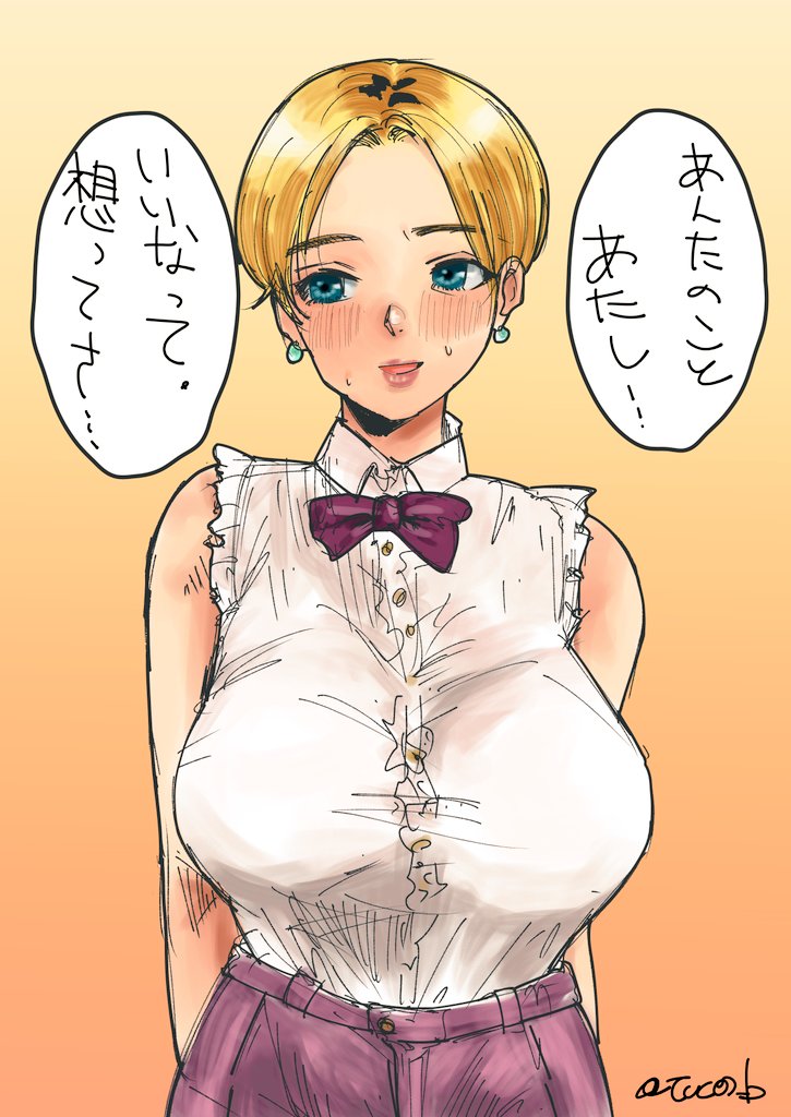 King (Snk) Rule 34 Image