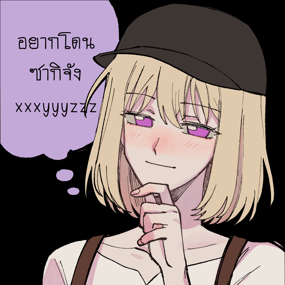 Misumi Uika (Bang Dream!) Rule 34 Image