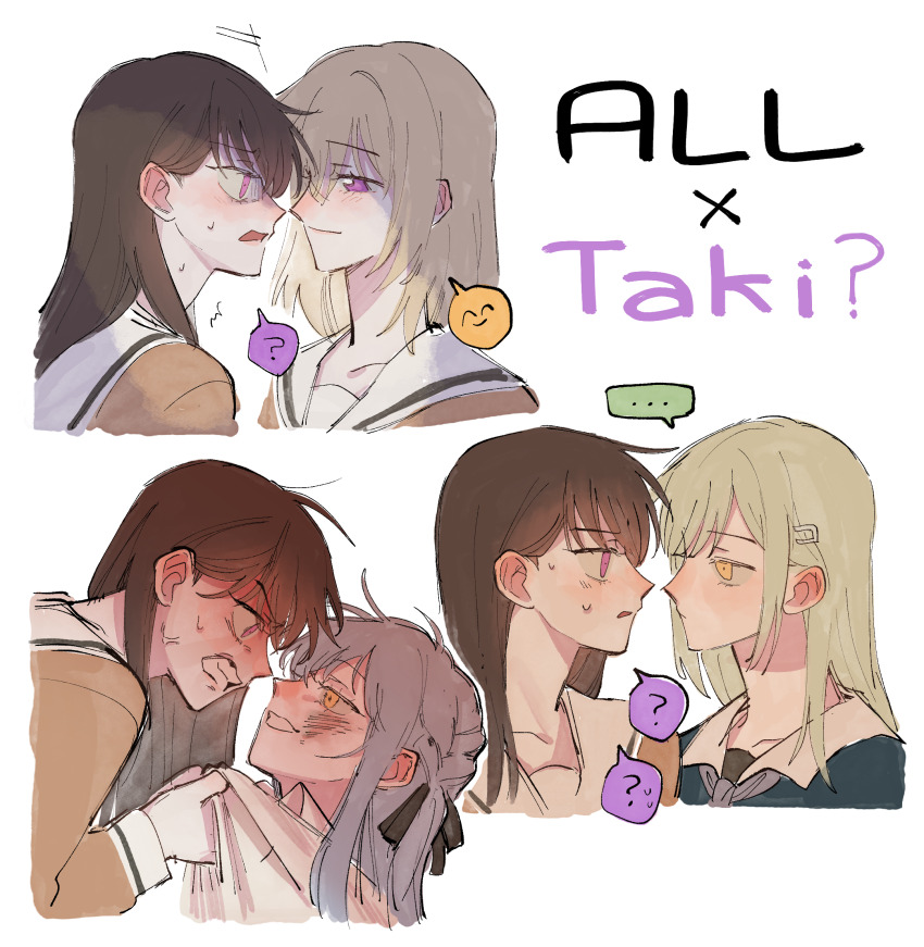 Misumi Uika (Bang Dream!) Rule 34 Image