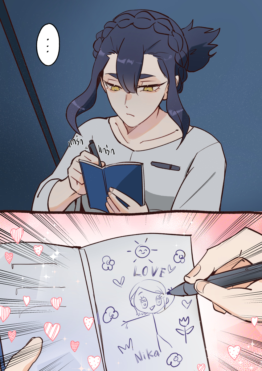 Nika Nanaura (Gundam) Rule 34 Image
