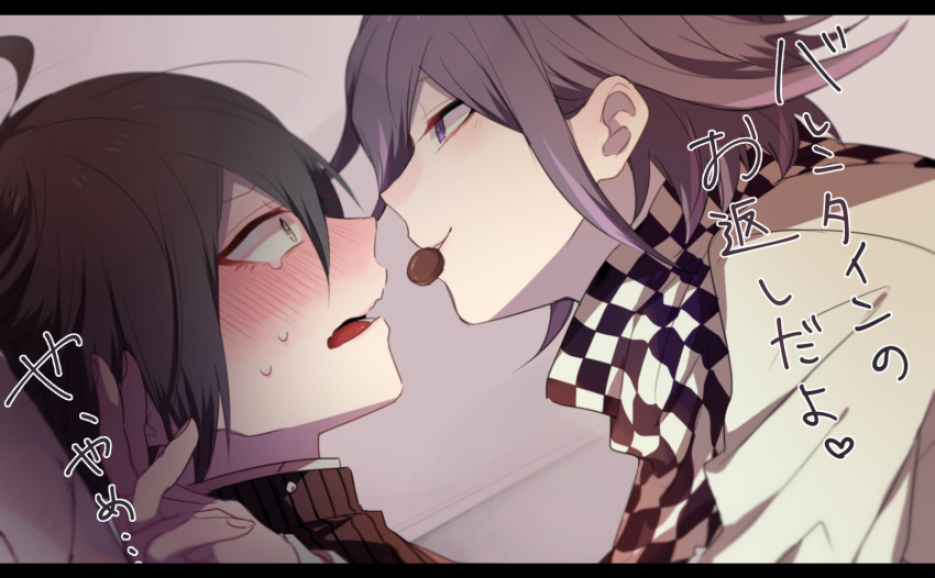 Oma Kokichi (Danganronpa (Series)) Rule 34 Image
