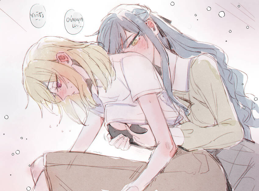 Misumi Uika (Bang Dream!) Rule 34 Image