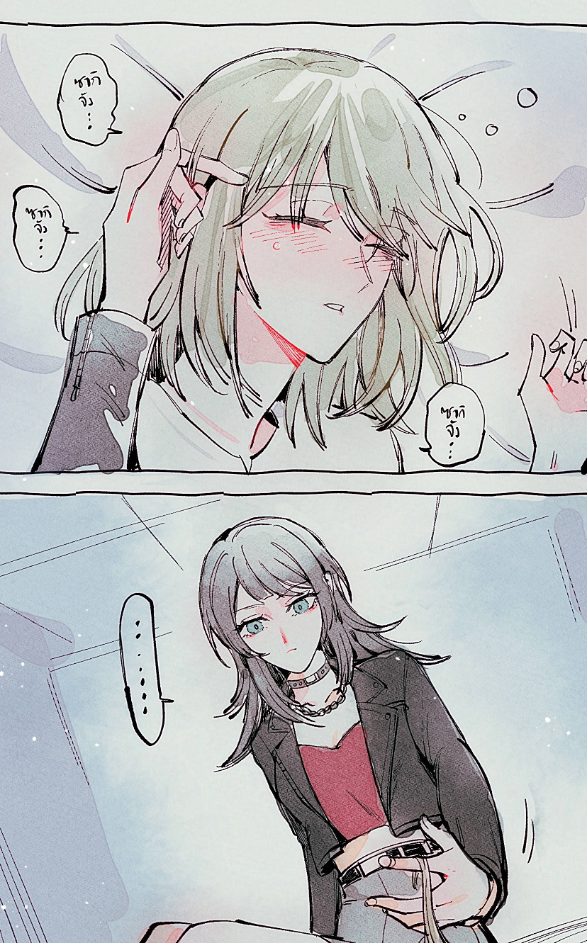 Misumi Uika (Bang Dream!) Rule 34 Image