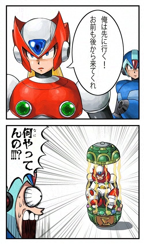 X (Mega Man) Rule 34 Image