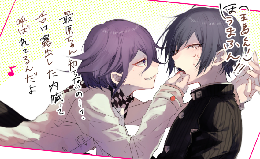 Oma Kokichi (Danganronpa (Series)) Rule 34 Image