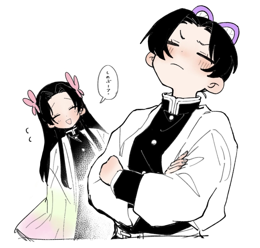 Kochou Kanae (Kimetsu No Yaiba) Rule 34 Image