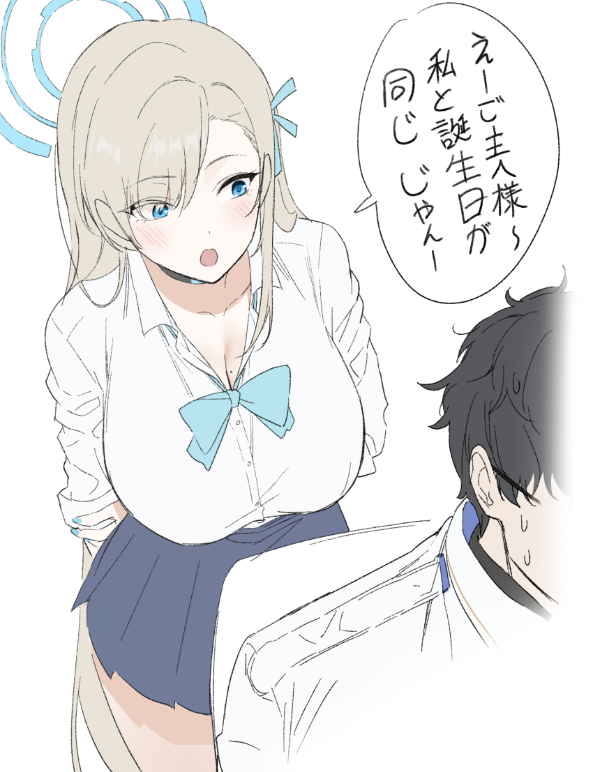 Asuna (Blue Archive) Rule 34 Image