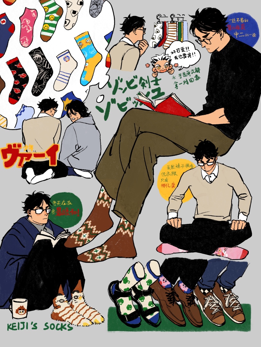 Akaashi Keiji (Haikyuu!!) Rule 34 Image